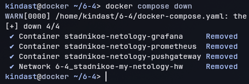 docker compose down